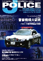 J POLICE (ジェイポリス)