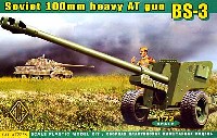 エース 1/72 ミリタリー ソビエト 100mm 重対戦車砲 BS-3