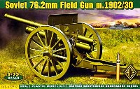 ソビエト 76.2mm 野砲 m.1902/30 (リンバー付き)
