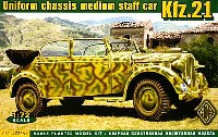 Kfz.21 中型スタッフカー