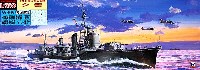 日本海軍 甲型駆逐艦 夕雲 (初回限定版 日本海軍艦船搭乗員・夏服・20体付)