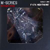 ホーガンウイングス M-SERIES F-117A ナイトホーク 第49戦闘航空団 フォーティナイナーズ 第8戦闘飛行隊 ブラックシープ 2008年3月 (USフラッグ スキーム)