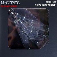 ホーガンウイングス M-SERIES F-117A ナイトホーク 第49戦闘航空団 フォーティナイナーズ 第8戦闘飛行隊 ブラックシープ (スタンダードスキーム)
