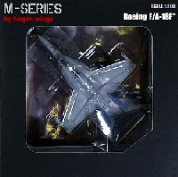 ホーガンウイングス M-SERIES F/A-18F スーパーホーネット VX-23 ソルティドッグス SD123 テストバード 2008年 (ハイビジ)