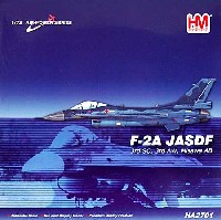 ホビーマスター 1/72 エアパワー シリーズ （ジェット） F-2A 支援戦闘機 第3航空団 第3飛行隊 三沢基地