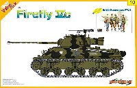 サイバーホビー 1/35 AFVシリーズ （Super Value Pack） ファイアフライ Vc