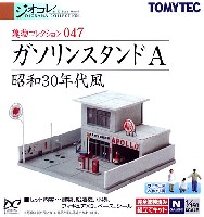 トミーテック 建物コレクション （ジオコレ） ガソリンスタンド A (昭和30年代風)