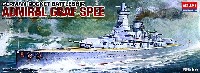 アカデミー 艦船・船舶 ドイツ戦艦 アドミラルグラフシュペー