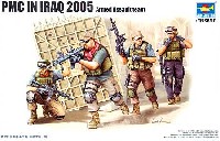 PMC イラク 2005 機動・射撃オペレーター