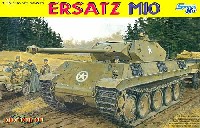 サイバーホビー 1/35 AFV シリーズ （'39～'45 シリーズ） 偽装戦車 M10 パンター