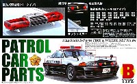 アオシマ 1/24 Sパーツ　タイヤ＆ホイール パトカーパーツ Bタイプ