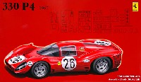 フジミ 1/24 ヒストリックレーシングカー シリーズ フェラーリ 330P4 1967年 デイトナ 3位入賞 26号車仕様