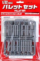 フジミ 1/32 トラック用ディティールアップパーツセット パレット セット