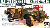 AFV CLUB 1/35 AFV シリーズ アメリカ 3/4トン 4×4トラック WC57/WC56