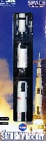 アポロ11号 ミッション40周年記念 サターン5型 ロケット