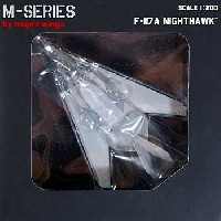 ホーガンウイングス M-SERIES F-117A ナイトホーク アメリカ空軍 空軍飛行試験センター FSD #1 スコーピオン1