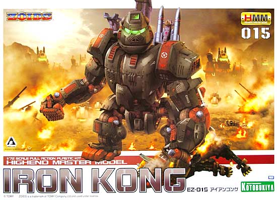 EZ-015 アイアンコング プラモデル (コトブキヤ ゾイド （ZOIDS） No.ZD012) 商品画像