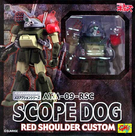 ATM-09-RSC スコープドッグ レッドショルダーカスタム (装甲騎兵ボトムズ ) 完成品 (CMSコーポレーション サンライズ メカアクションシリーズ No.653226) 商品画像