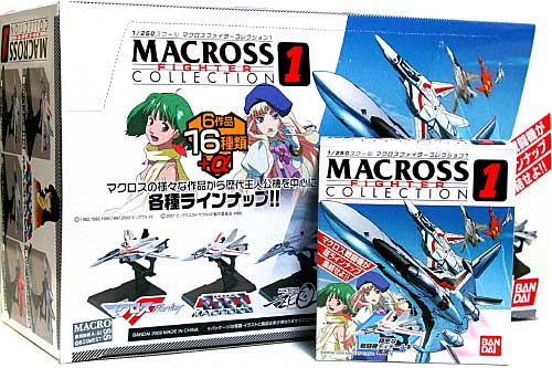 マクロス ファイターコレクション 1 (1BOX) 完成品 (バンダイ マクロスファイターコレクション No.001B) 商品画像