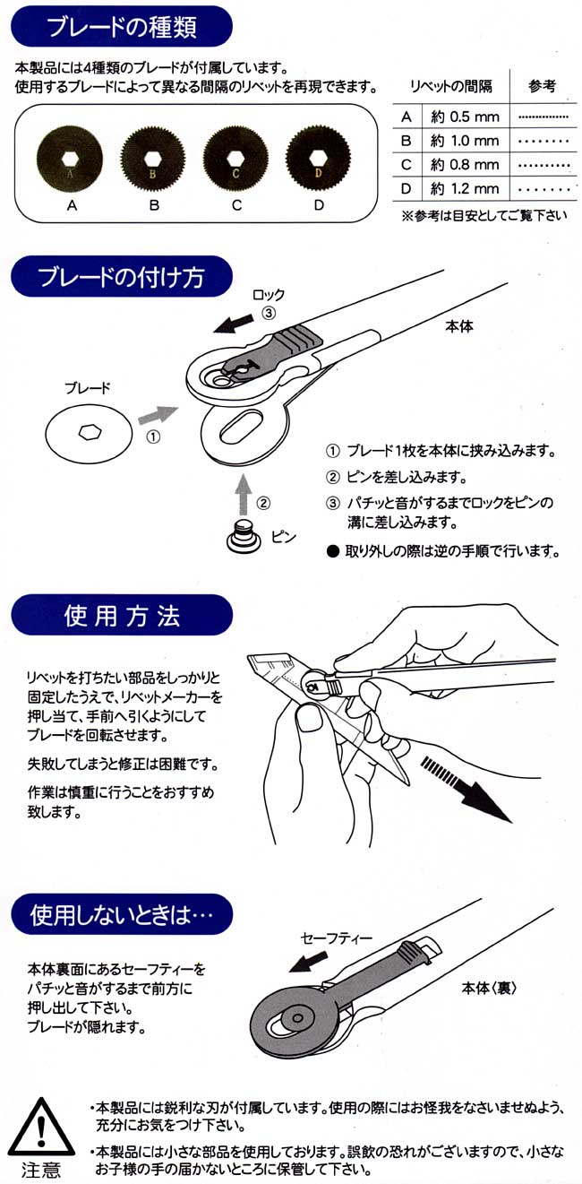 リベットメーカー ツール (モノクローム ツール No.MT001) 商品画像_2