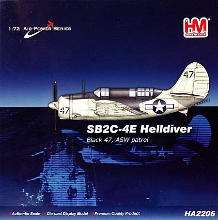 SB2C-4E ヘルダイバー Uボートハンター 完成品 (ホビーマスター 1/72 エアパワー シリーズ （レシプロ） No.HA2206) 商品画像