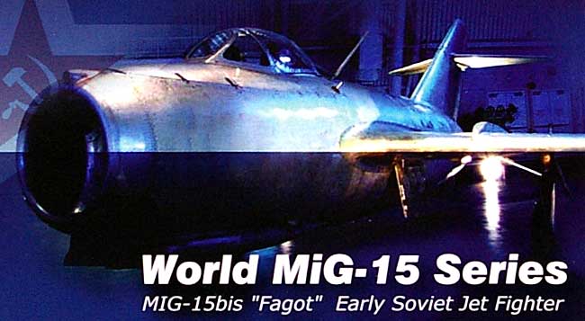 MiG-15bis ポーランド空軍 完成品 (ホビーマスター 1/72 エアパワー シリーズ （ジェット） No.HA2406) 商品画像_1