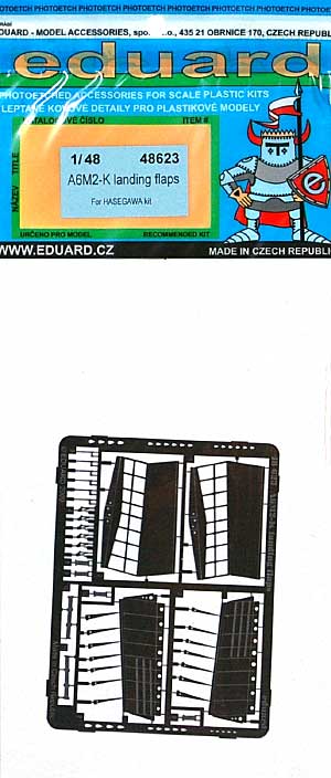 零式練習戦闘機 11型 フラップ エッチングパーツ エッチング (エデュアルド 1/48 エアクラフト用 エッチング （48-×） No.48-623) 商品画像