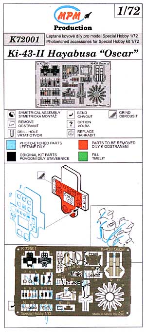 キ-43-2 隼 2型 カラーエッチングパーツ エッチング (MPM 1/72 カラーエッチング No.72001) 商品画像