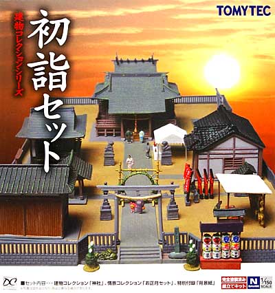 初詣セット プラモデル (トミーテック 建物コレクション （ジオコレ） No.208686) 商品画像