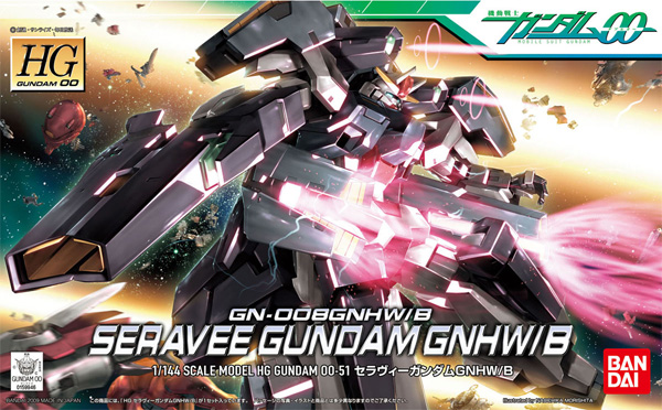 GN-008GNHW/B セラヴィーガンダム GNHW/B プラモデル (バンダイ HG ガンダム00 No.051) 商品画像