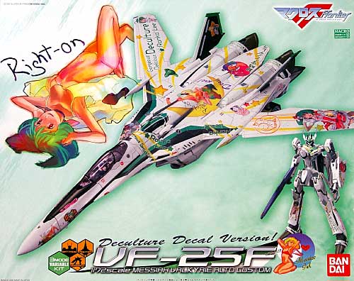 VF-25F メサイアバルキリー アルト機 ランカデカルチャーデカールVer. プラモデル (バンダイ マクロスF （マクロス フロンティア） No.0160420) 商品画像