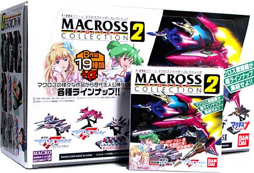 マクロスファイターコレクション 第2弾 (1BOX) 完成品 (バンダイ マクロスファイターコレクション) 商品画像