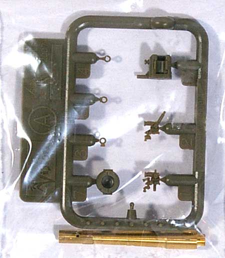 M1A1 75mm パックホイッツァー用 金属砲身セット プラモデル (Vision MODELS 1/35 AFVアクセサリー No.VA9001) 商品画像_1