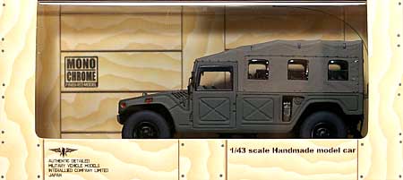 陸上自衛隊 高機動車(HMV) 北部方面教育連隊 北方教-普 (東千歳) 完成品 (モノクローム 1/43 AFV 完成品モデル No.J002H) 商品画像