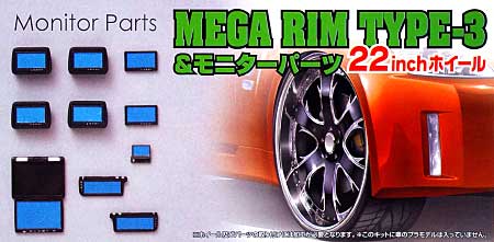 MEGA RIM TYPE-3 & モニターパーツ (22インチ ホイール) プラモデル (アオシマ 1/24 メガリムパーツセット No.007) 商品画像