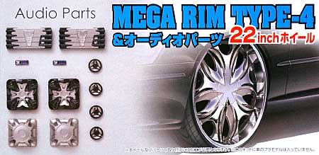 MEGA RIM TYPE-4 & オーディオーパーツ (22インチ ホイール) プラモデル (アオシマ 1/24 メガリムパーツセット No.008) 商品画像