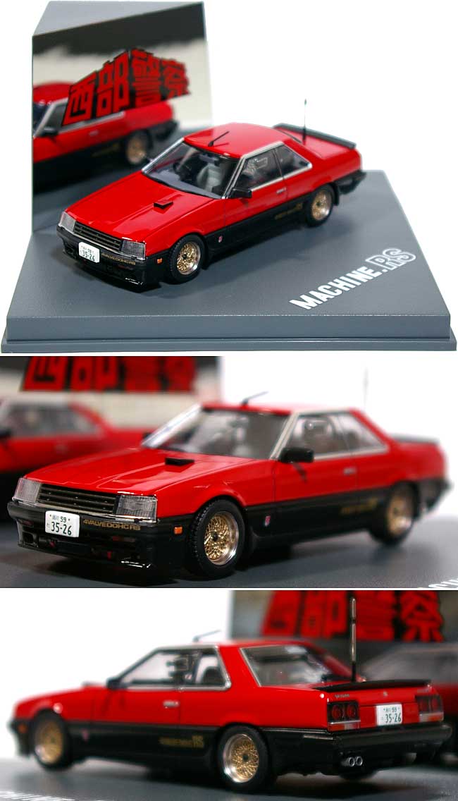 西部警察 マシン RS ミニカー (スカイネット 1/43 ダイキャスト ムービー コレクション No.022) 商品画像_1