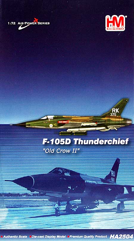 F-105D サンダーチーフ オールド・クロウ 2 完成品 (ホビーマスター 1/72 エアパワー シリーズ （ジェット） No.HA2504) 商品画像