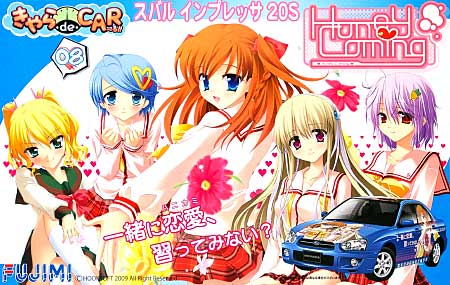 ハニーカミング スバル インプレッサ 20S プラモデル (フジミ きゃら de CAR～る （キャラデカール） No.008) 商品画像