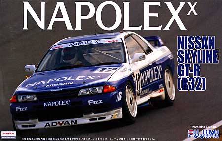 ナポレックス スカイライン GT-R (R32) #12 1991年 (1991年 Gr.A 全日本ツーリングカー選手権) プラモデル (フジミ 1/24 Gr.A シリーズ No.017) 商品画像