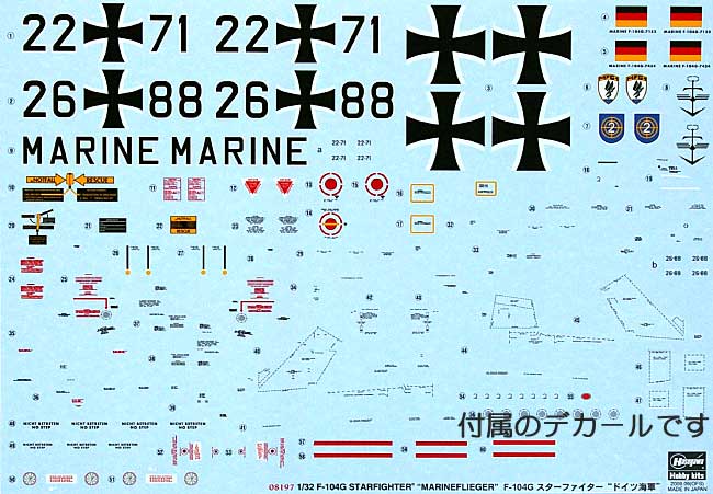 F-104G スターファイター ドイツ海軍 プラモデル (ハセガワ 1/32 飛行機 限定生産 No.08197) 商品画像_1