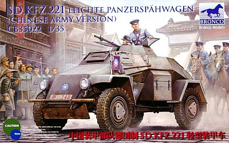 ドイツ Sd.kfz.221 軽偵察装甲車初期型・中国陸軍 プラモデル (ブロンコモデル 1/35 AFVモデル No.CB35022) 商品画像