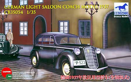 ドイツ 民間型 2ドア乗用車 ハードトップ 1937年 プラモデル (ブロンコモデル 1/35 AFVモデル No.CB35054) 商品画像