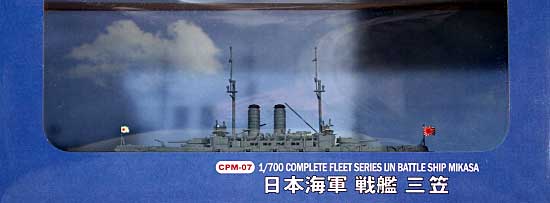 日本海軍 戦艦 三笠 (塗装済完成品モデル) 完成品 (ピットロード 塗装済完成品モデル No.CPM007) 商品画像
