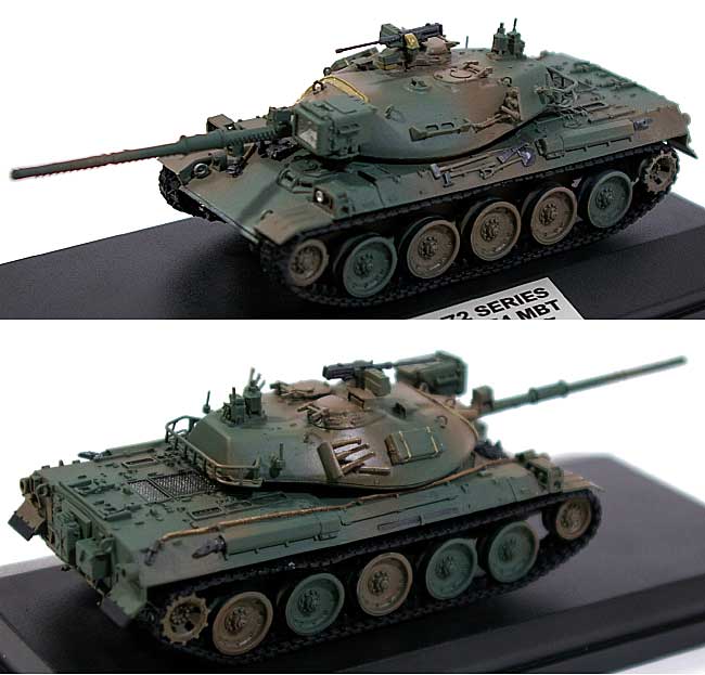 陸上自衛隊 74式戦車 (部隊マークデカール付) (塗装済完成品) 完成品 (ピットロード 塗装済完成品モデル No.SGM007) 商品画像_2