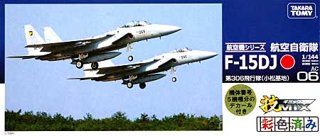航空自衛隊 F-15DJ 第306飛行隊 (小松基地) プラモデル (トミーテック 技MIX No.AC006) 商品画像