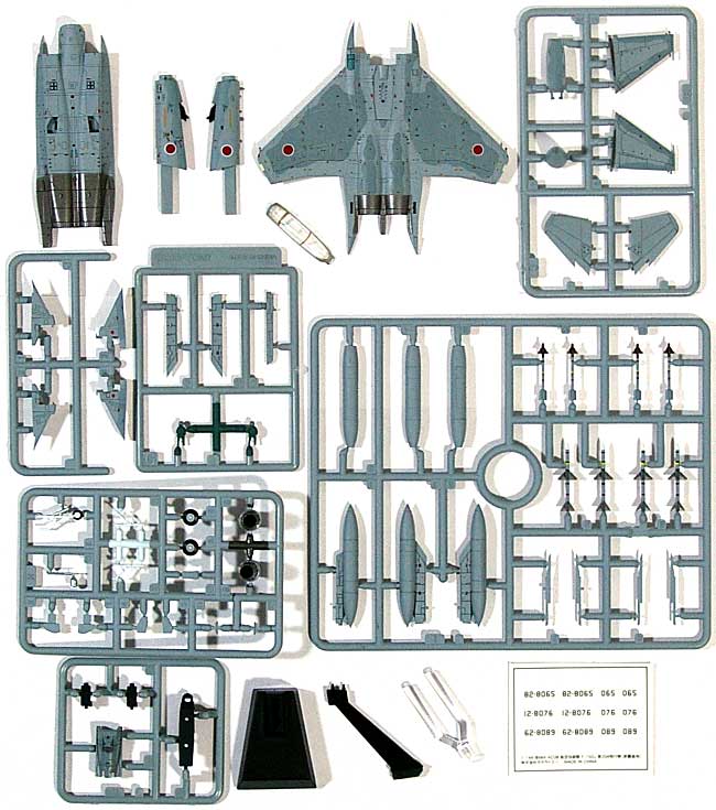 航空自衛隊 F-15DJ 第204飛行隊 (那覇基地) プラモデル (トミーテック 技MIX No.AC008) 商品画像_1