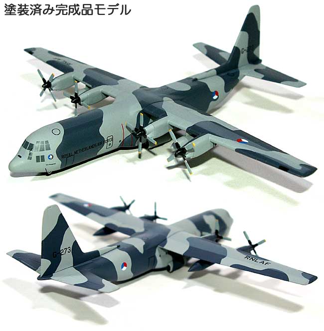 ロッキード・マーチン C-130H-30 ハーキュリーズ オランダ空軍 第363飛行隊 カモフラージュ 完成品 (ホーガンウイングス 1/200 完成品モデル No.6429) 商品画像_2