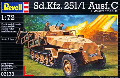 Sdkfz.251/1C (ロケットランチャー付) プラモデル (レベル 1/72 ミリタリー No.03173) 商品画像