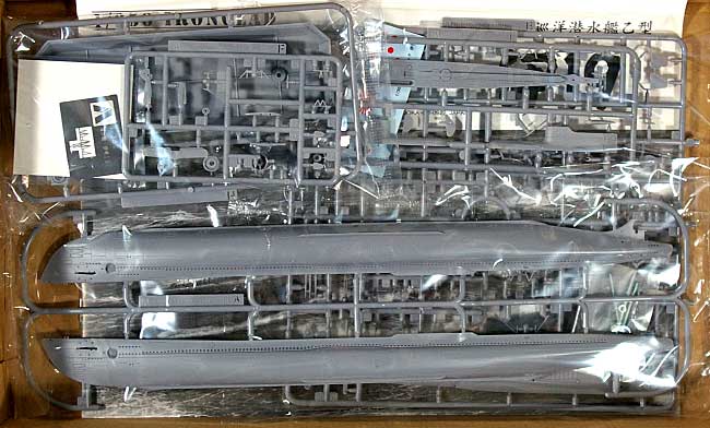 巡洋潜水艦乙型 伊19 プラモデル (アオシマ 1/350 アイアンクラッド No.047347) 商品画像_1